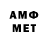 Amphetamine 98% ho min