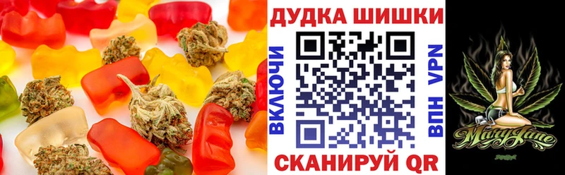 Еда ТГК конопля Новоржев