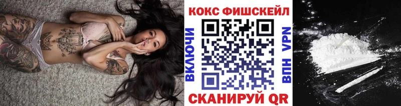 Кокаин Колумбийский Новоржев
