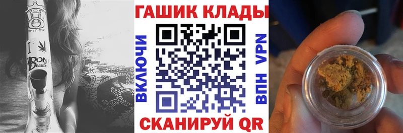ГАШ 40% ТГК Новоржев