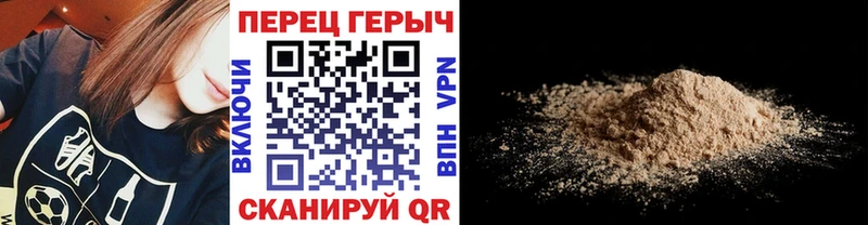 Героин VHQ  купить наркотики цена  hydra ссылка  Новоржев 