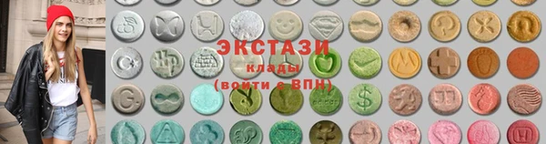 мефедрон мука Верея