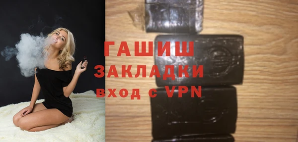 мефедрон мука Верея