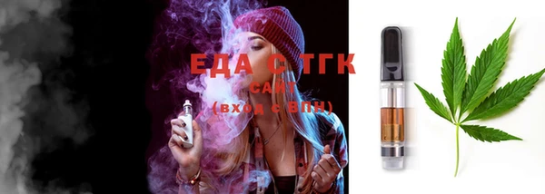 мефедрон мука Верея