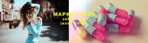 каннабис Бугульма