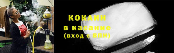 каннабис Бугульма