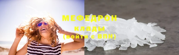прущий лед Верхний Тагил