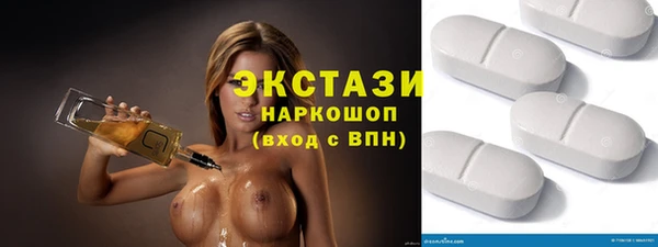 мефедрон мука Верея