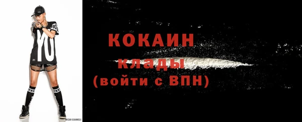 каннабис Бугульма