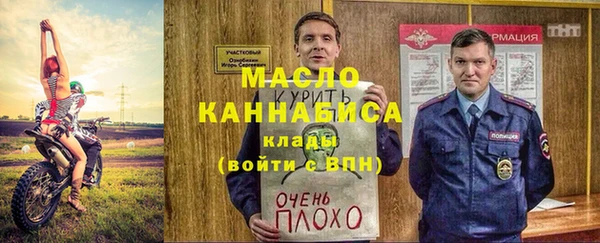 каннабис Бугульма
