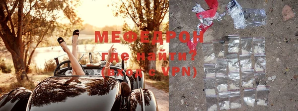 амф Бронницы