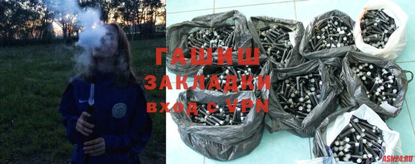 прущая мука Богородицк