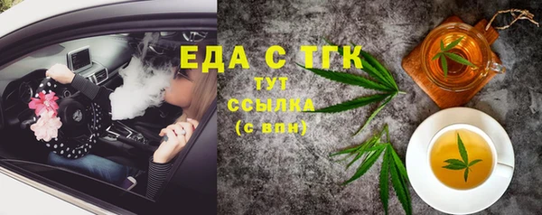прущий лед Верхний Тагил
