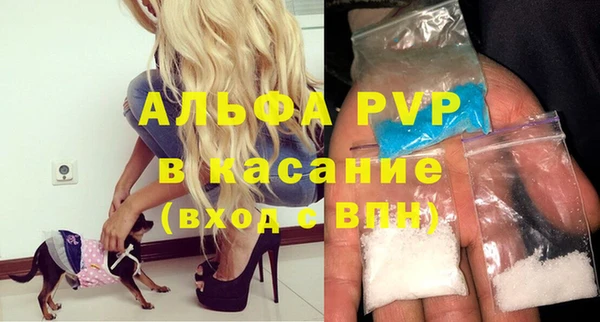 амф Бронницы