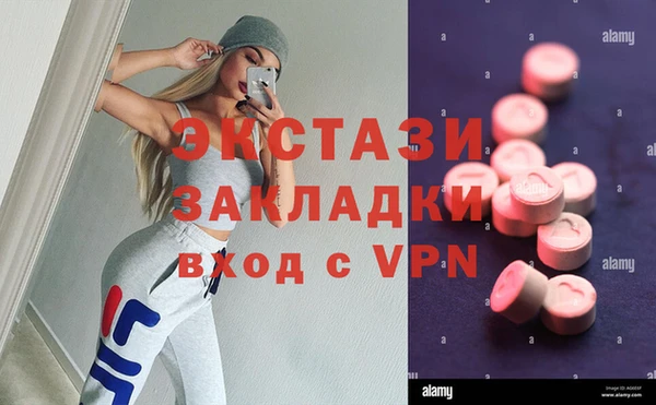 прущий лед Верхний Тагил