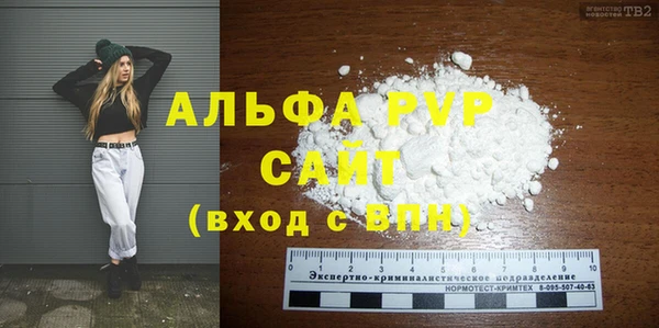 мефедрон мука Верея