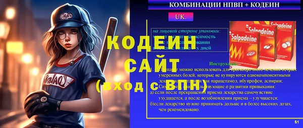 мефедрон мука Верея