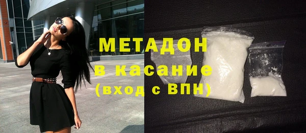 мяу мяу мука Богородск