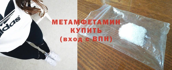 прущий лед Верхний Тагил