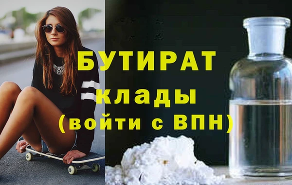 гидропоника Бородино