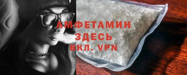 мефедрон мука Верея