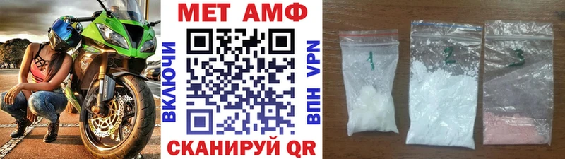 купить   Новоржев  Первитин пудра 