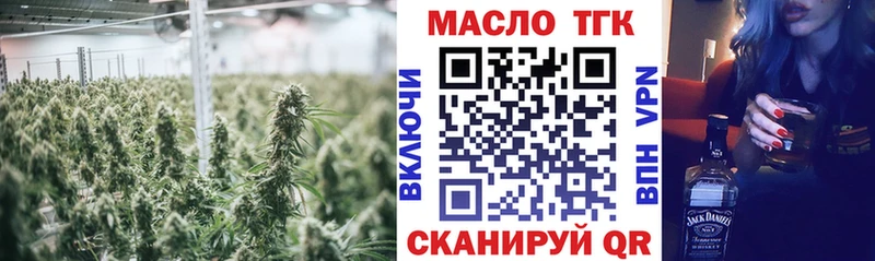 Дистиллят ТГК Wax  где можно купить   Новоржев 